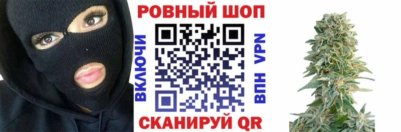 Купить закладку ГАШ  СК  МДМА  Канабис  МЕФ  Перевоз