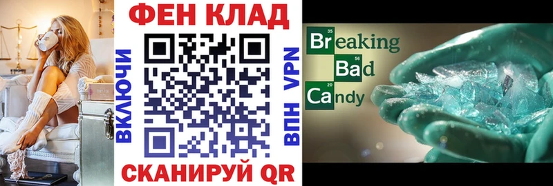 Amphetamine Розовый  Купить где  Перевоз 