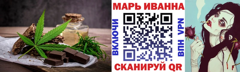 Купить закладки  Перевоз  Cannafood конопля 
