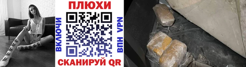 ГАШ гарик  Купить закладки  Перевоз 