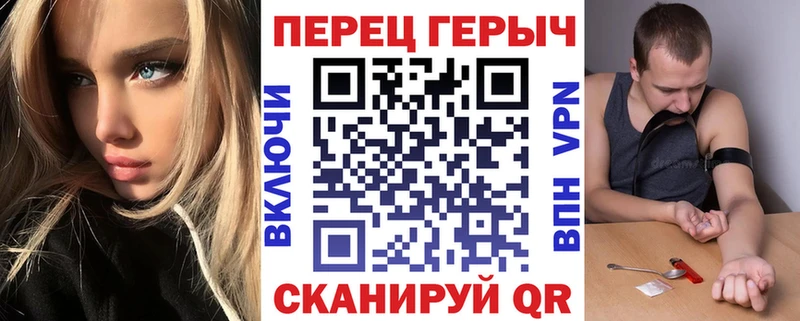 Купить где  Перевоз  Героин Heroin 