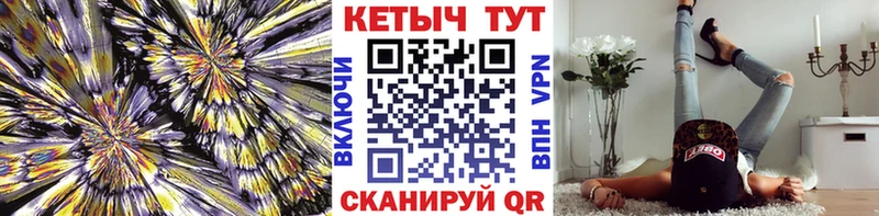 Купить закладки  Перевоз  КЕТАМИН ketamine 