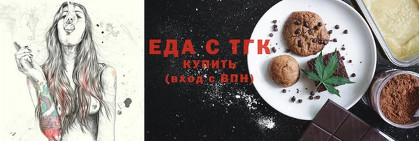 стаф Богородицк