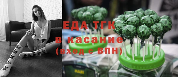 метамфетамин Богданович