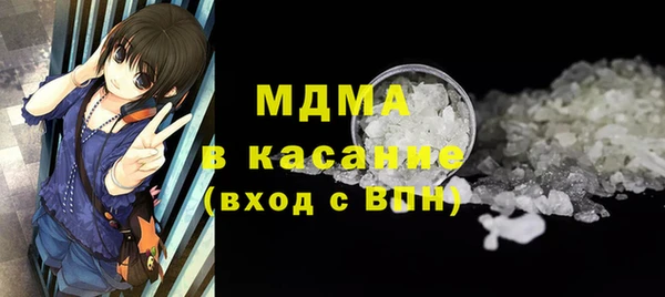 гидропоника Богородск
