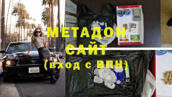 стаф Богородицк
