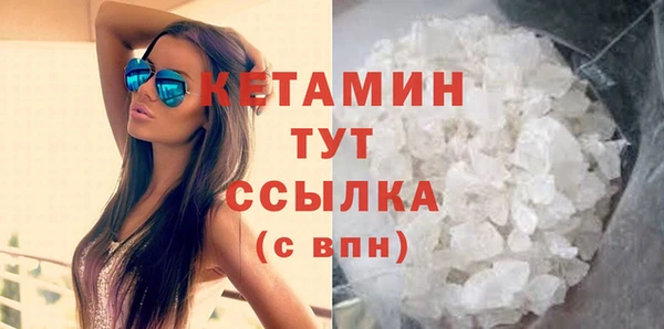 гидропоника Богородск
