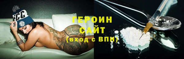 стаф Богородицк