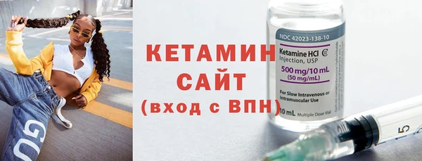 стаф Богородицк
