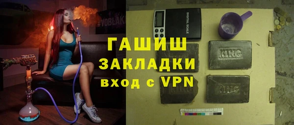 гидропоника Богородск