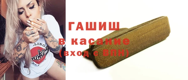 мяу мяу кристалл Янаул