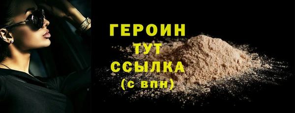 стаф Богородицк