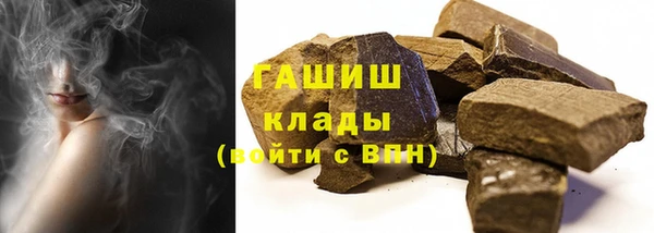 метамфетамин Богданович