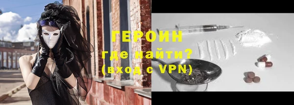 стаф Богородицк