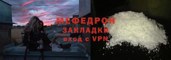 гидропоника Богородск