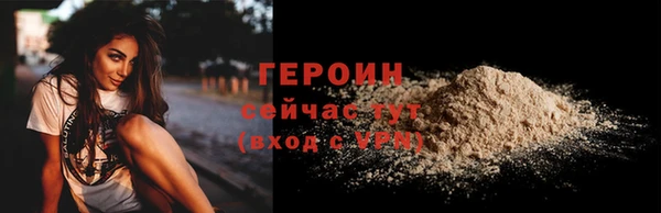 стаф Богородицк
