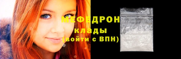 метамфетамин Богданович