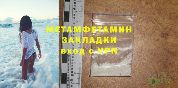 метамфетамин Богданович