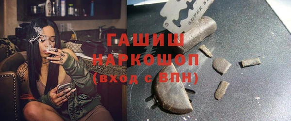стаф Богородицк
