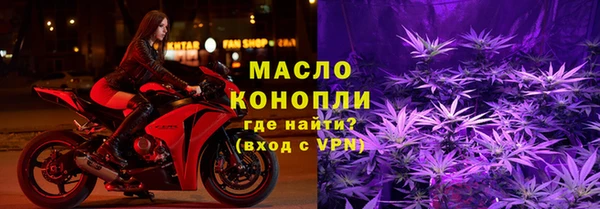 стаф Богородицк