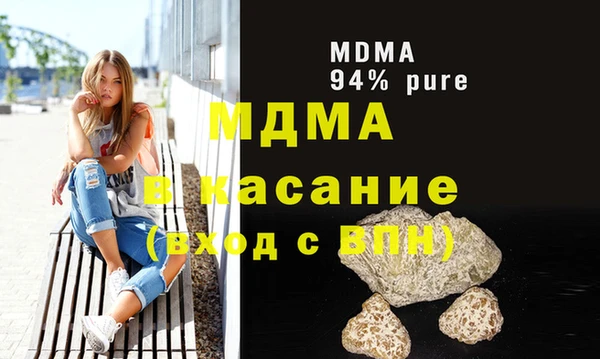 гидропоника Богородск
