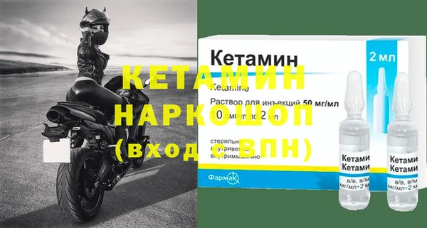стаф Богородицк