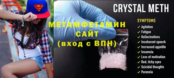 гидропоника Богородск