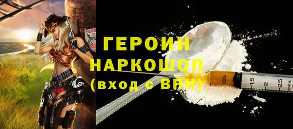 метамфетамин Богданович