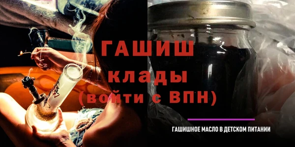 гидропоника Богородск