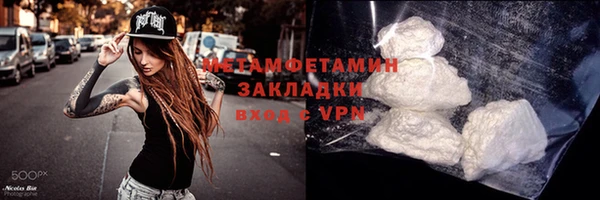 гидропоника Богородск