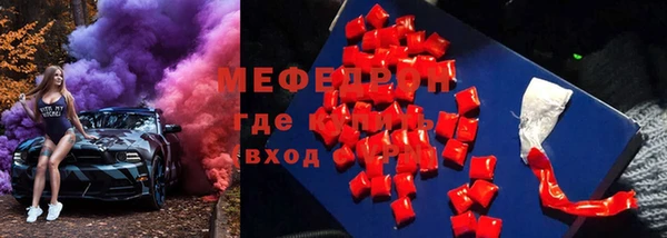 метамфетамин Богданович