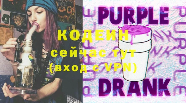 стаф Богородицк