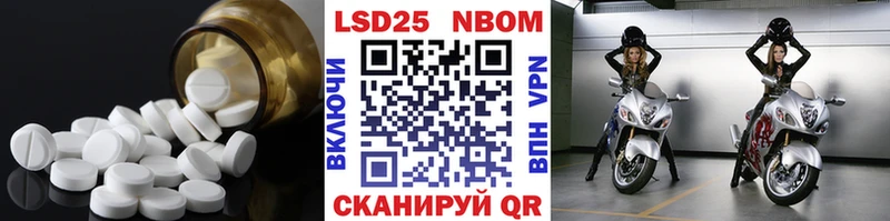 Купить закладки  Перевоз  LSD-25 экстази кислота 