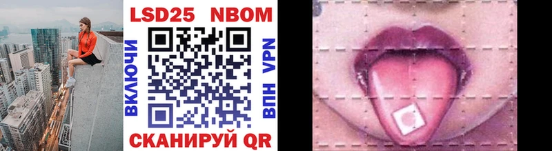 Купить  Перевоз  Марки N-bome 1,8мг 