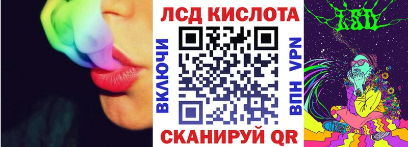 Наркотические марки 1500мкг Перевоз
