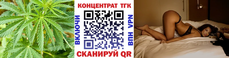 Купить где  Перевоз  Дистиллят ТГК Wax 